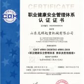 ISO18001���������wϵ�J�C����